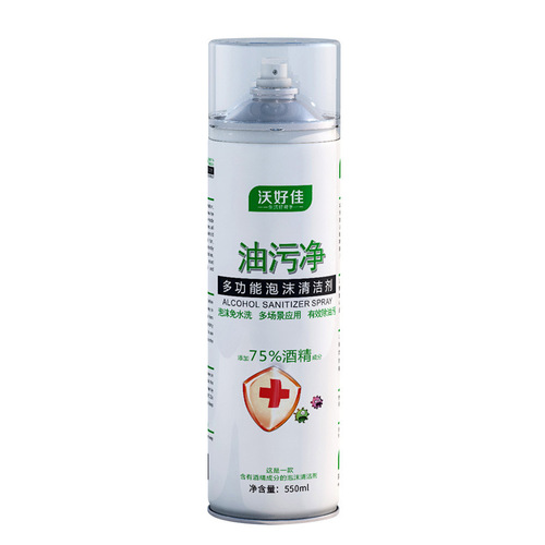 AA air conditioner cleaning agent concentrated cleaning mousse oil stain net kitchen heavy oil stain range hood foam toilet bubble