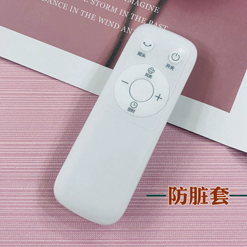 Подходит для электрического вентилятора Midea с дистанционным управлением, защитная крышка напольного вентилятора fs40-Series SAB40BR, мягкий силикон с защитой от пыли