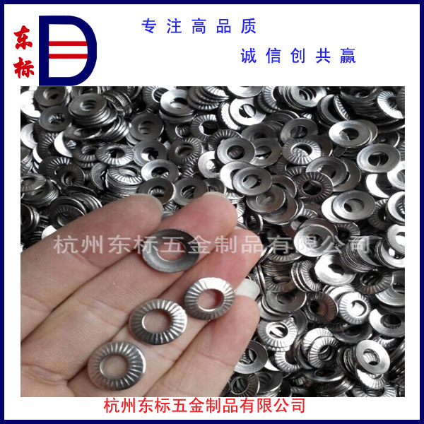 不锈钢DIN9250双面斜印花防滑垫圈M2-M30    详询客服  可来图来