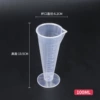 100ml