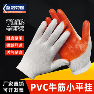 PVCСƽ������ С̖ƽ�z���ƽ��z�����S�z���z͸��ţ��ڱ�����