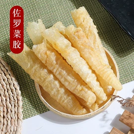 参类滋补品;鱼胶/花胶;其他药食同源