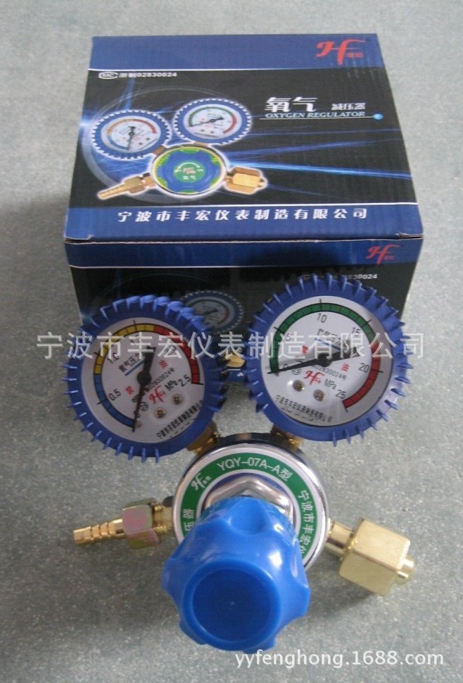 厂家直接批发供应氧气减压器 FH003带保护套氧气减压器