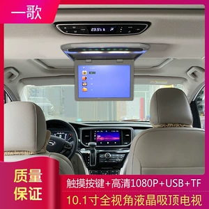 10.1 düym Avtomobil Tavan Ekranı LCD TV MP5 HD 1080p FM