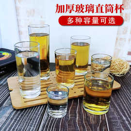 透明圆直筒玻璃杯加厚耐温泡茶杯酒店KTV酒水杯果汁杯涑口杯