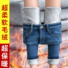 2020冬季新款加绒小脚牛仔裤女弹力保暖加厚九分裤Winter Jeans