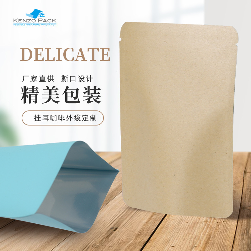 Pla bolsa de oreja sellada de tres lados papel de aluminio de color Chapado en aluminio papel de filtro de café lavado a mano bolsa de embalaje pequeña al por mayor