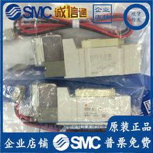 原装正品SMC电磁阀SY3120-SY313-5LZD-5LOZD-M5-C4--M5-C6-5LZ