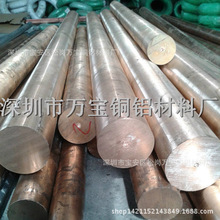 ZQSn10-1�����~����QSn10-1�a���~����ZCuSn10P1���~��