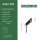 Б plug-in-COB-5W