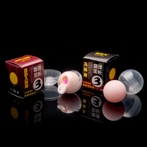Condom vibrates into the bead ball, lengthens, thickens, soft vibrates massage ball, adult products manufacturer direct sales and wholesale