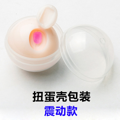 Condom vibrates into the bead ball, lengthens, thickens, soft vibrates massage ball, adult products manufacturer direct sales and wholesale