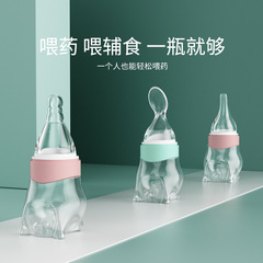 Baby anti-choking drinking water feeding baby newborn child rice cereal spoon pacifier infant medicine feeding device