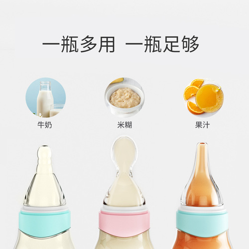 Baby anti-choking drinking water feeding baby newborn child rice cereal spoon pacifier infant medicine feeding device