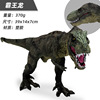 Dinosaur for boys and girls, toy, animal model, minifigure, pterosaur, tyrannosaurus Rex