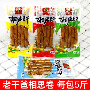 �����ϸɰ���ζ������˼�����e������ʳС���b������������