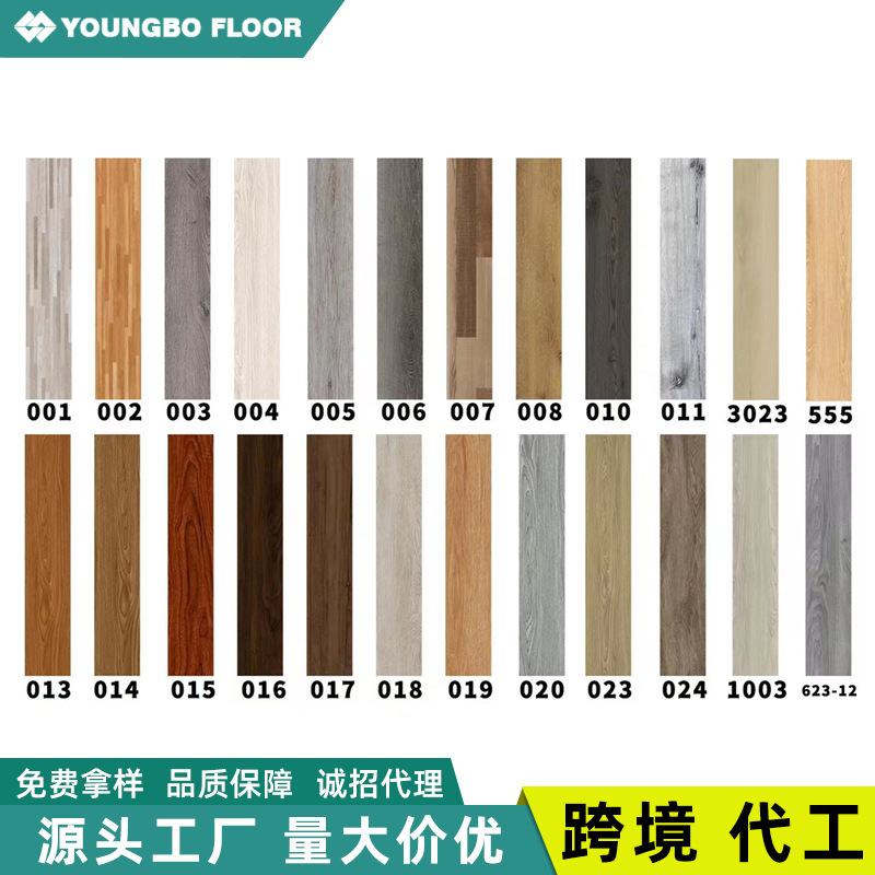 Carefully Selected Pvc Flooring Self-Adhesive Mats, Exclusively for Cross-Border Supply, Customizable Floor Stickers, Pvc Thickened Wood Grain Floor Stickers Wholesale
