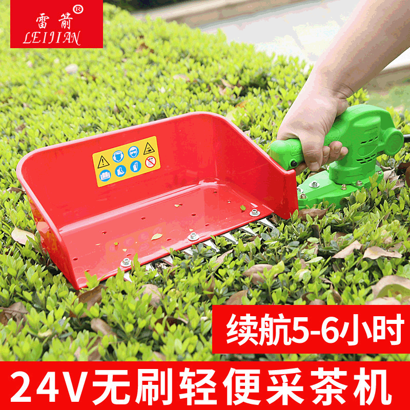 顺流锂电大容量无刷超轻采茶机  单人电动采茶机调速电动批发