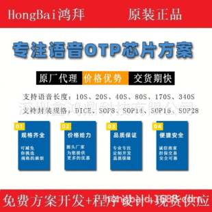 ���R�Z��ICоƬOTP,NY8B071AS8,NY3P010JS8NV040C�Z��оƬIC����