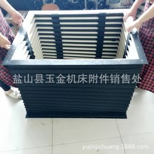 厂家美观制作大型升降机风琴方形防护罩柔性伸缩式矩形皮腔防尘罩