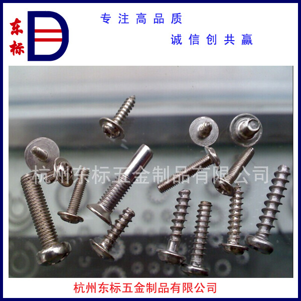 不锈钢非标准件 异形件   可来图来样  详询客服