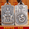 Pendant, solid retro necklace, Chinese horoscope, silver 999 sample