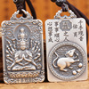 Pendant, solid retro necklace, Chinese horoscope, silver 999 sample