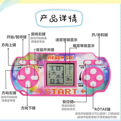Puzzle game console mini nostalgic Tetris old-fashioned handheld 80s classic student gift universal neutral
