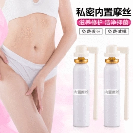 私处保养;身体护理套装;泡澡用品