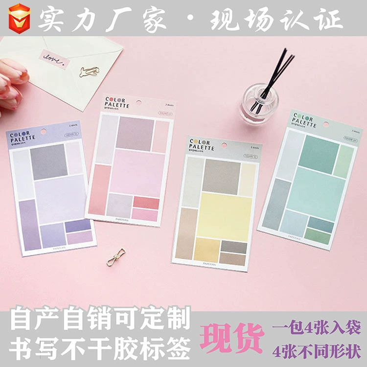 Sticker, multifunctional stickers, factory direct supply, gradient, scheduler