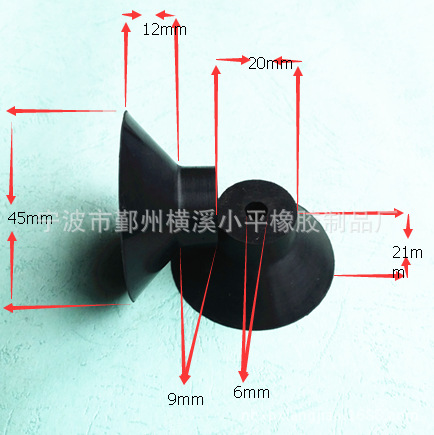 真空泵 吸盘式橡胶脚垫  喇叭口橡胶垫 硅胶 减震垫 定 制加工