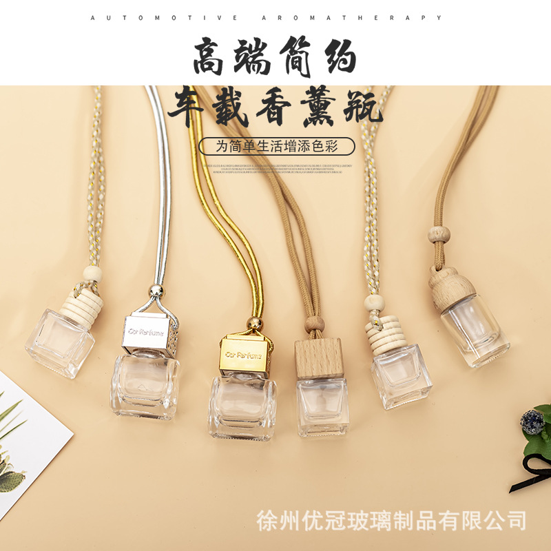 Botella de perfume de coche de forma especial colgante transparente muestra botella de vidrio colgante de coche botella colgante de coche aromaterapia botella vacía colgante