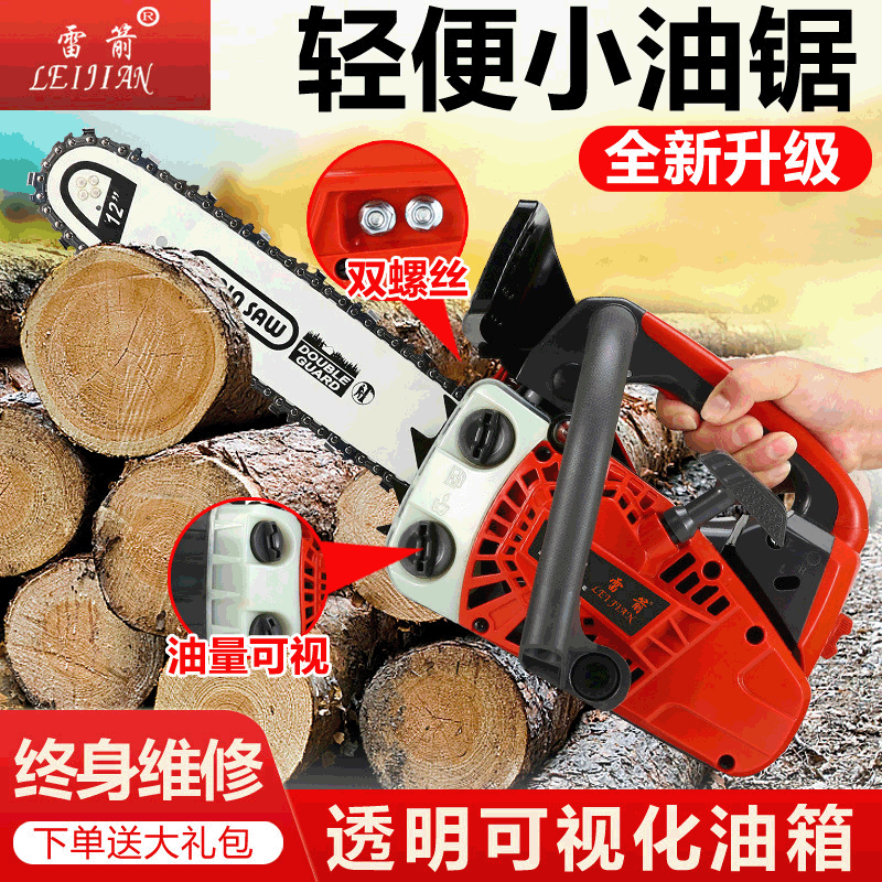 顺流3608轻便小油锯伐木锯子汽油电锯伐木机多功能链锯节能油锯
