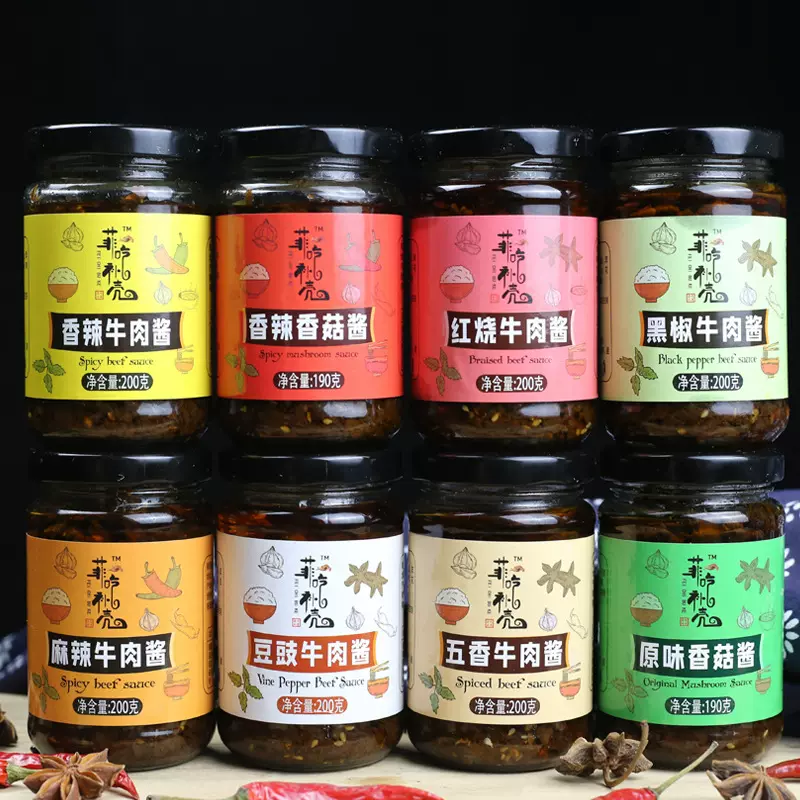 葛福记厂家直营一件代发香菇牛肉酱拌饭调味酱辣椒酱炸酱面下饭