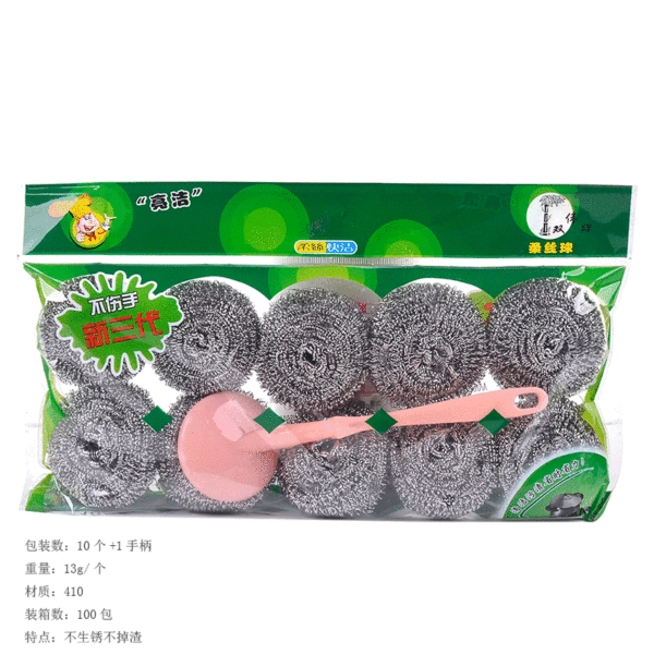 Big handle, 13G, 10 pieces