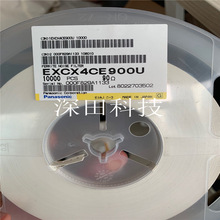 EXCX4CE900U ���bSMD  늸���������Ȧ�c��Ȧ  ��ģ����Ȧ/�V����