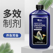 鱼缸水族硝化细菌高浓缩光合菌净水剂分解粪便澄清水质液体活菌