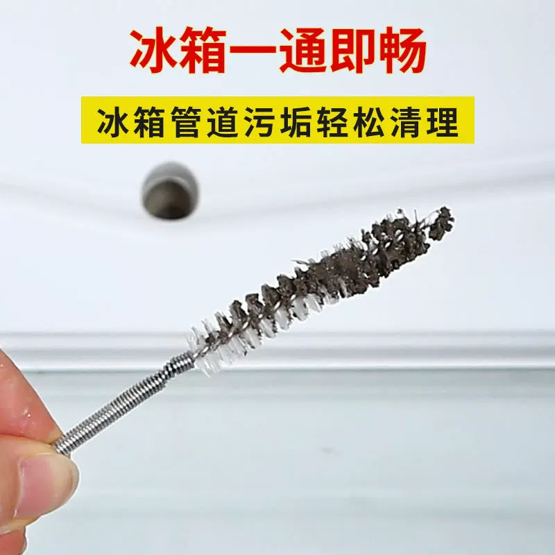Холодильник земснаряд дренажный рот земснаряд накопление воды Обледенение очистки труб блокирование трубы инструмент для очистки
