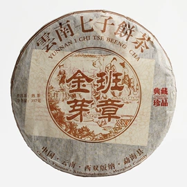 普洱茶;红茶;花果茶