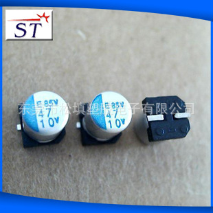 经销批发 固态电容1000uf/6.3v 高压低阻半导体固态电容