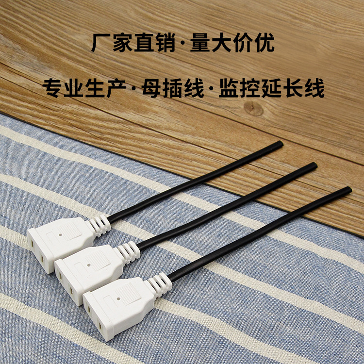 Enchufe hembra con cable dos enchufe hembra cable caja de monitoreo de seguridad cable de alimentación monitoreo cable de extensión Cable de enchufe hembra