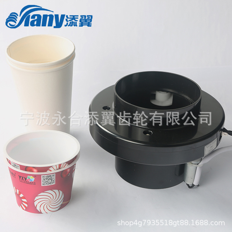 单孔90分盖器自动饮料机落盖器齿轮箱落盖稳定多规格落盖器齿轮箱