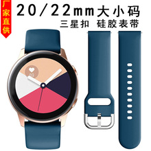 �m������Galaxy Active2���z�펧 �A��WatchGT��펧2022mm��С�a