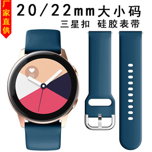 �m������Galaxy Active2���z�펧 �A��WatchGT��펧2022mm��С�a