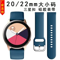 [Подходит для Samsung Galaxy Active2 силиконовый браслет Huawei Watch GT часовые браслеты 2022 мм размер]