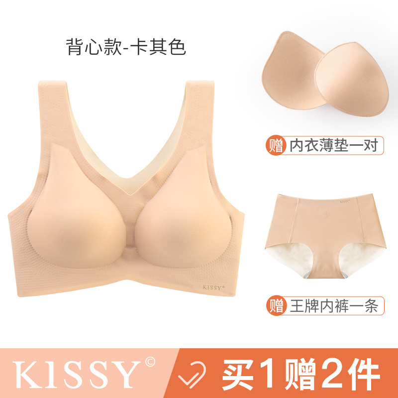 카키 조끼 세트]