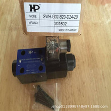 ȫ��ֱ��̨��HP��Ż���SWL-G02-B2S-A110-20