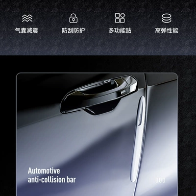 Rubber Strip Car Body Decoration — Qapı və bamper qoruyucu zolaqlar