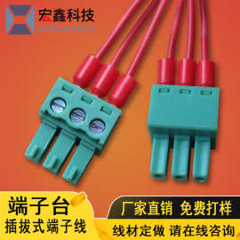 设备电源线束 印刷电路板PCB接线端子线 绿色插拔式端子台连接线