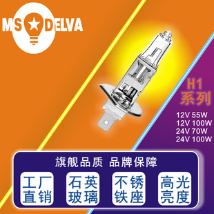 �S�ҹ����W��H1�u�؟� 12V100W��܇ԭ܇���� ��܇����F������